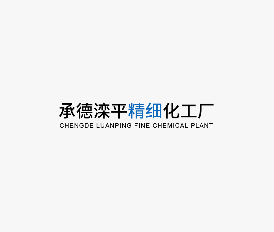 鄂尔多斯市特检所对内蒙古汇能化工有限公司设备进行安全阀校验工作